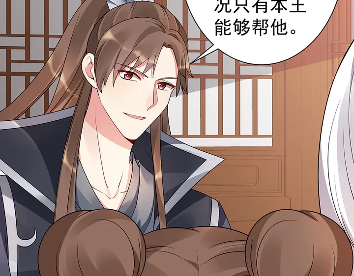 第55话 我找到你了4