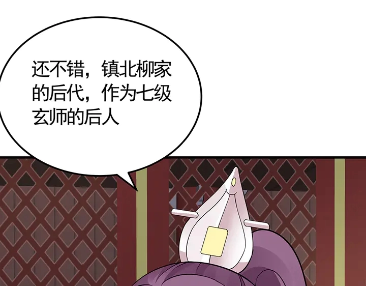 第58话 这不是欺负人么64