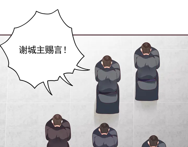 第145话 我等了她千年65