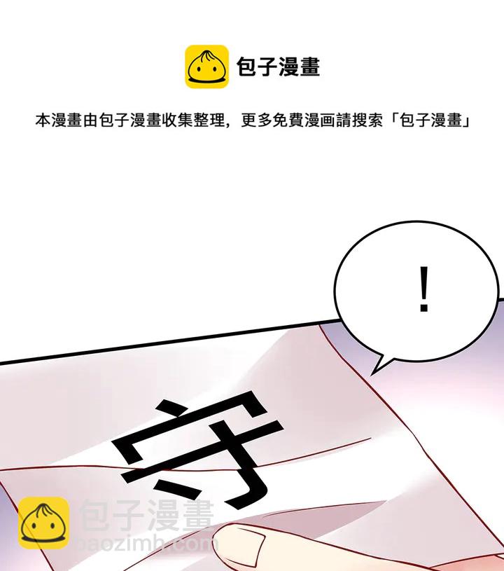 第58话 这不是欺负人么40