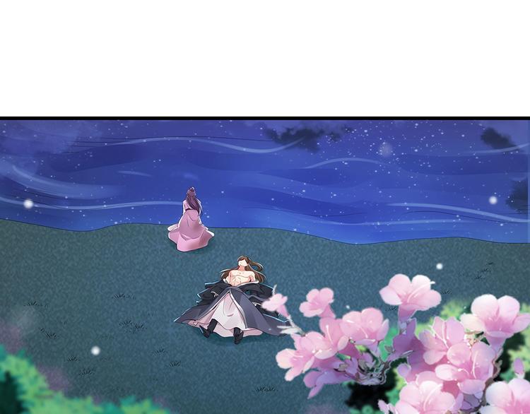 第3话 陌生男人69