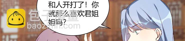 第166话 为何伤感？52