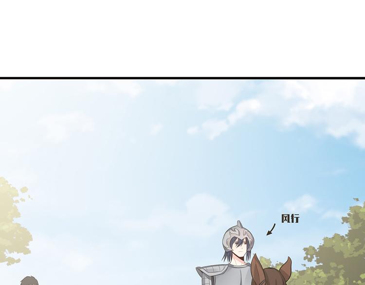 第30话 想害我？没门！141