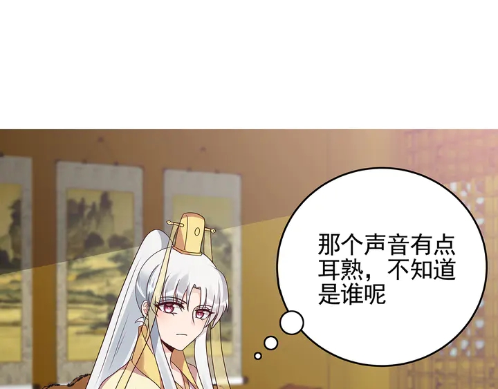 第148话 拍卖会风波3