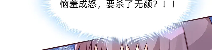 第172话 我要你死109