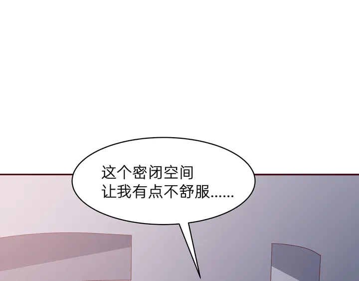 第172话 我要你死9
