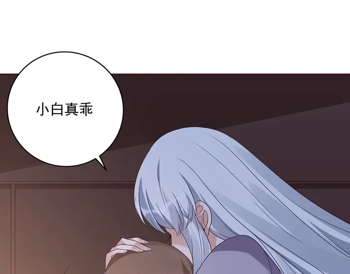 第152话 终是一家团圆45