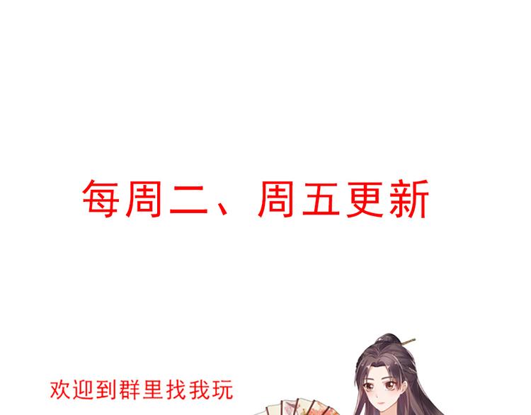 第10话 打脸挣爽值97