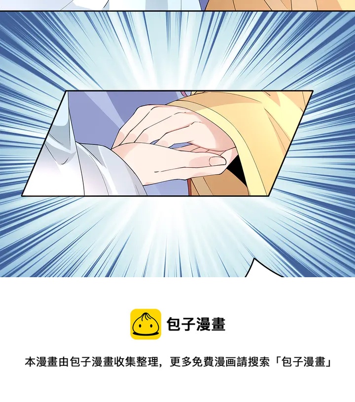 第67话 就凭你？40