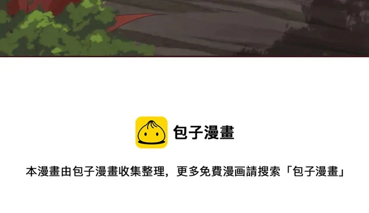 第173话 无颜在等我120