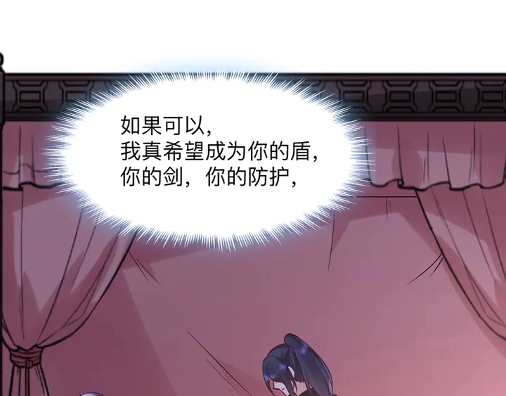 第162话 身中剧毒？！73