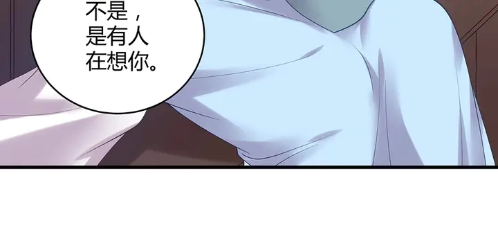 第44话 在下君无忧8
