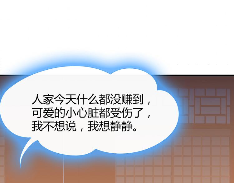 第11话 不再任人欺负72