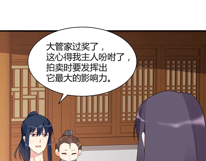 第42话 再次回到莞城66