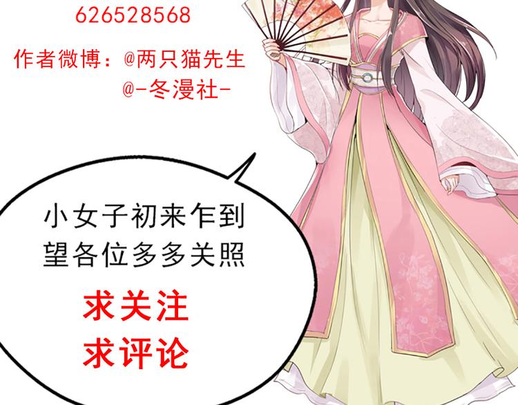 第14话 释放精神力121