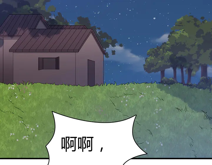 第39话 马上要生了？4
