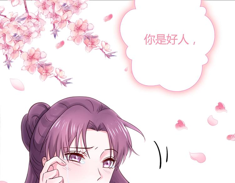 第6话 谢谢你替我活下去41