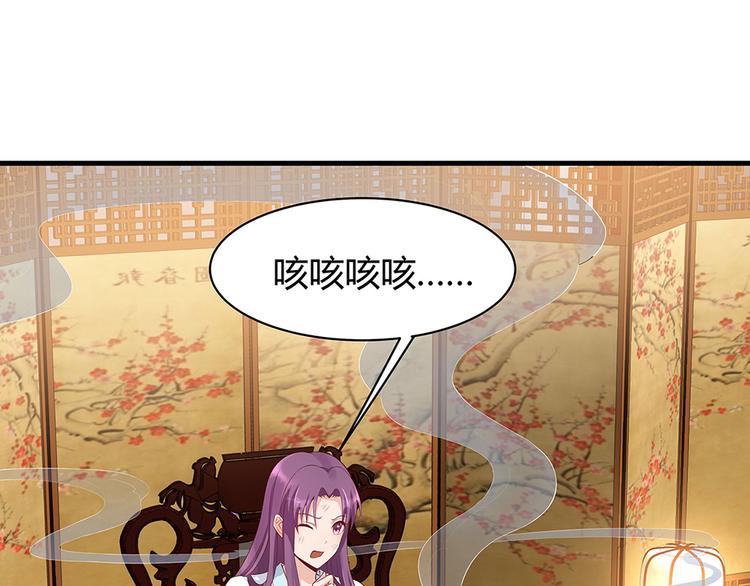 第16话 有缘会再遇见66