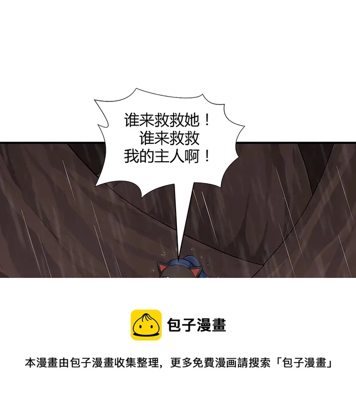 第34话 并肩作战120