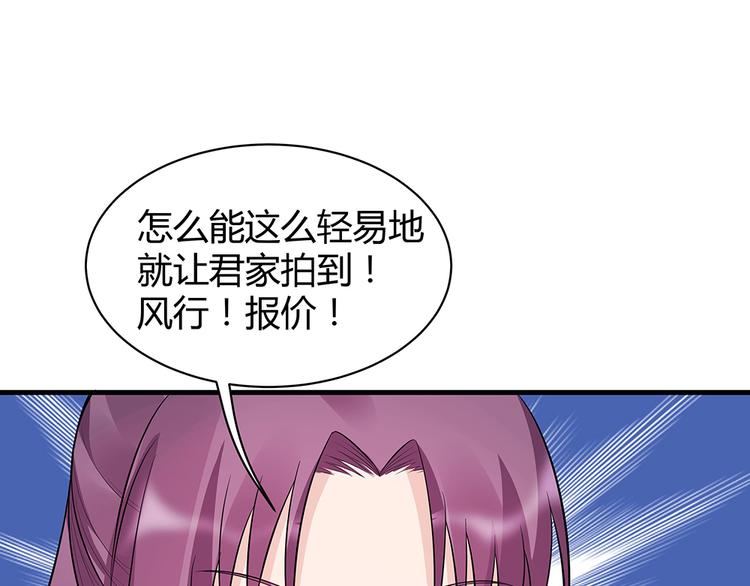 第24话 看好戏39
