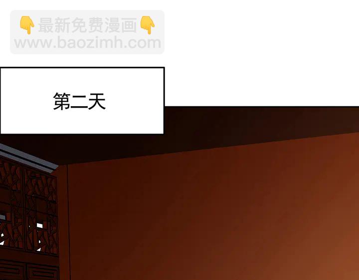 第97话 最重要的小白19