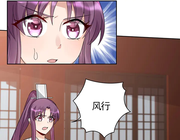 第83话 你还没死?!19