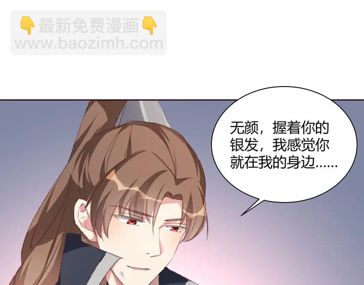 第167话 忍痛的爱21