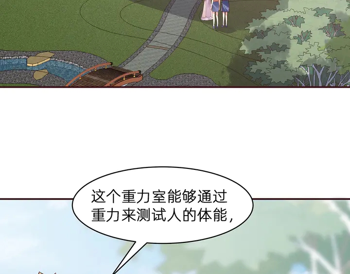 第172话 我要你死5
