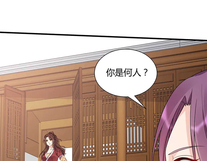 第50话 爱不释手41