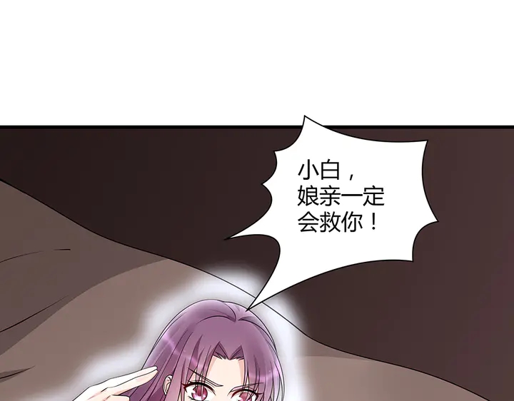 第47话 有妈的孩子像个宝28