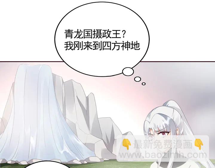 第117话 别想伤害她75