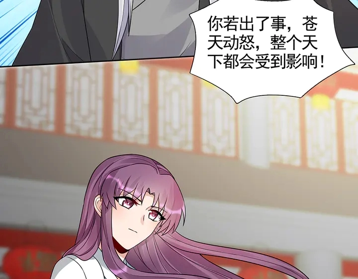 第106话 下一世再见31