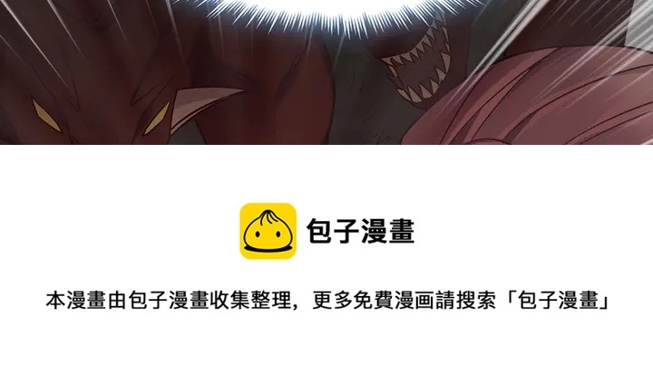 第173话 无颜在等我30