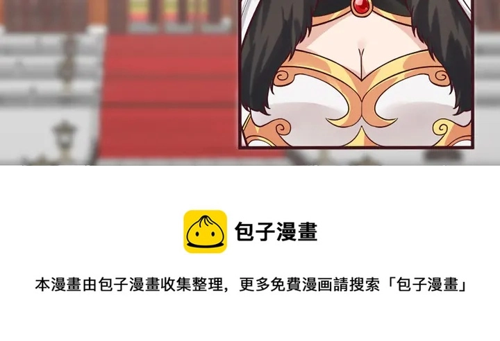 第165话 向世界宣布50