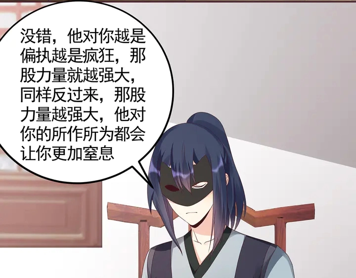第119话 兄妹相称19