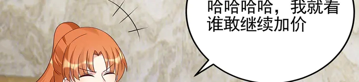 第147话 耳熟的声音88