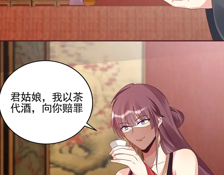 第141话 君悦城主77