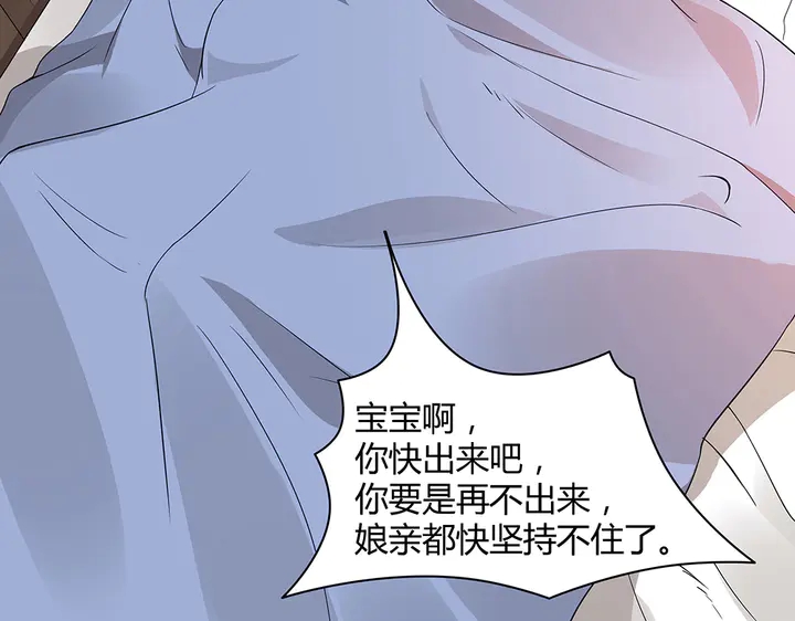 第39话 马上要生了？21