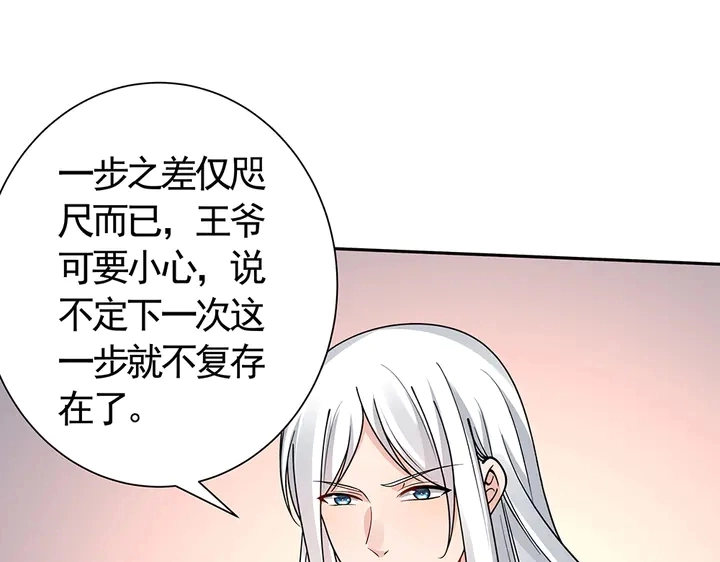 第60话 如此雄厚的实力69