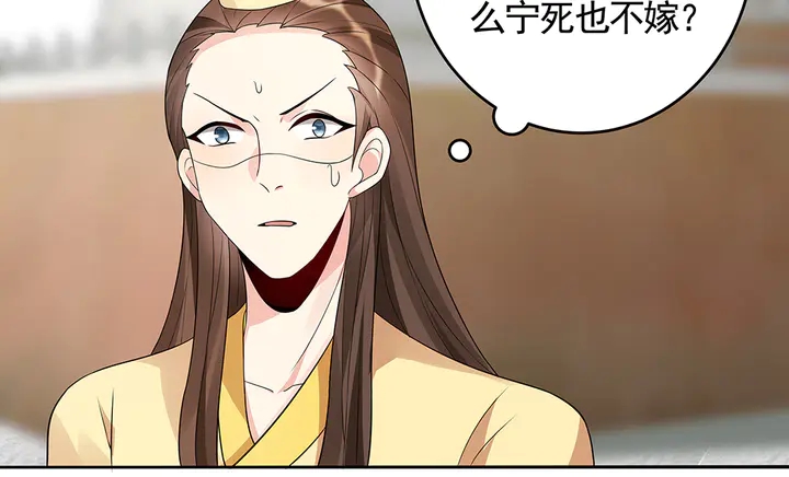 第103话 死也要一起22