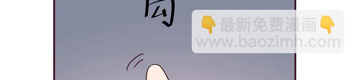 第175话 她想起来了？14
