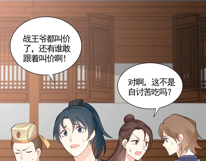 第53话 你喜欢便多送你25