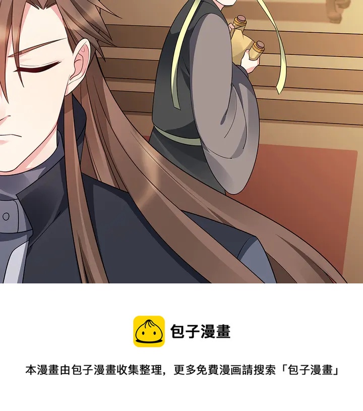 第39话 马上要生了？80