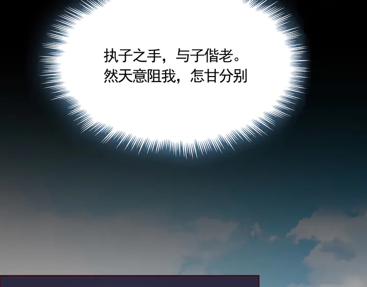 第163话 忘了什么？55