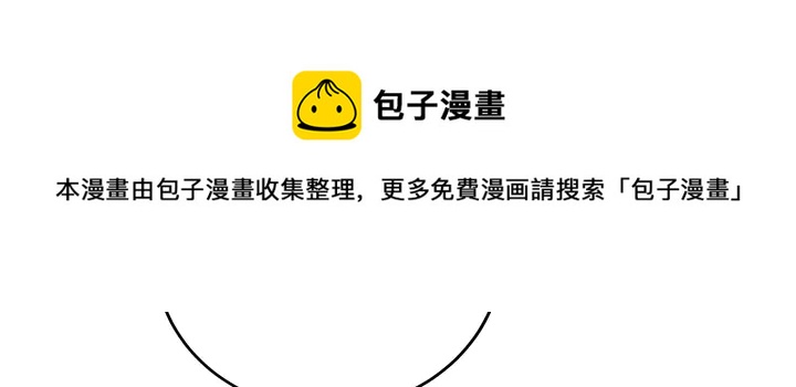 第146话 始终守护20