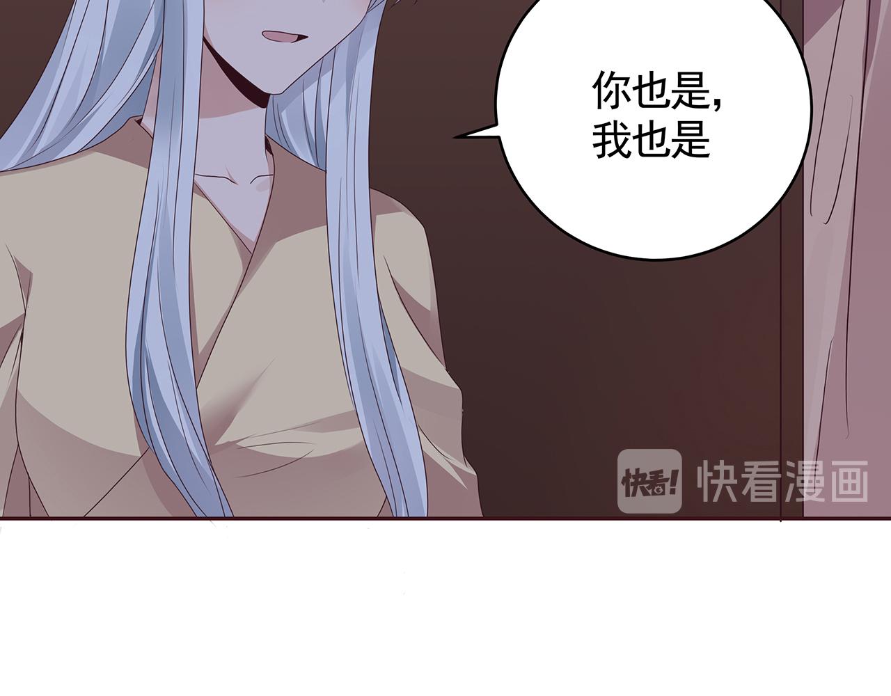 第134话 真的帝轩87