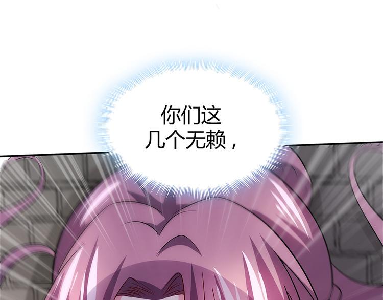 第1话 就这样重生为废材女69