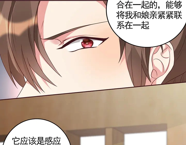 第120话 很快团聚49