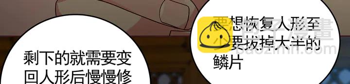 第135话 谢谢你的理解28