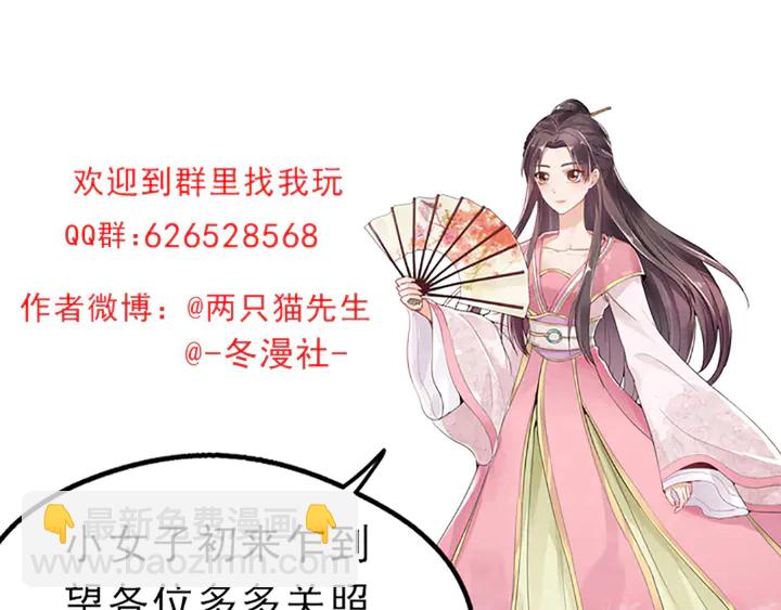 第167话 忍痛的爱121